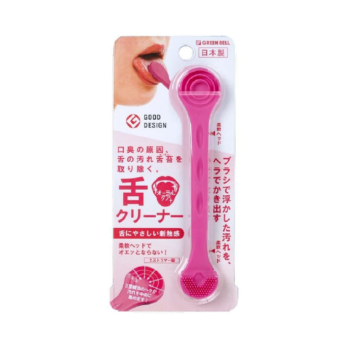 Green Bell Craftsmanship Tongue Cleaner Brush Spatula Berry G-2181