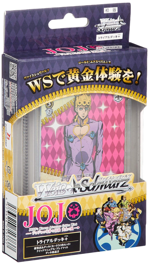 Bushiroad Jojo's Bizarre Adventure Golden Wind Trial Deck Plus Weiss Schwarz Trading Card Game-Kiichin - The #1 Place for Japanese Goods in Your Hand!