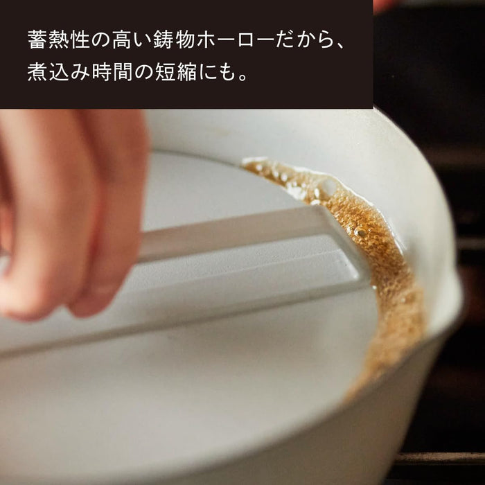 Vermicular Yukihira 18cm Oyster Gray Cast Iron Enamel Drop Lid Pot