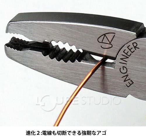 Engineer Brand Screwsaurus GT PZ-58 Pliers for Cap Screw Removal-Kiichin - The #1 Place for Japanese Goods in Your Hand!