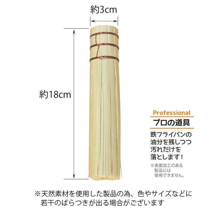 Yamaco Kitchen Bamboo Sasara 836697 Natural Eco-Friendly Brush Tool-Kiichin - The #1 Place for Japanese Goods in Your Hand!