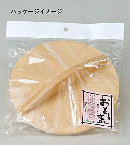 Yamaco 22Cm Drop Lid 82563 - Premium Cookware Accessory-Kiichin - The #1 Place for Japanese Goods in Your Hand!