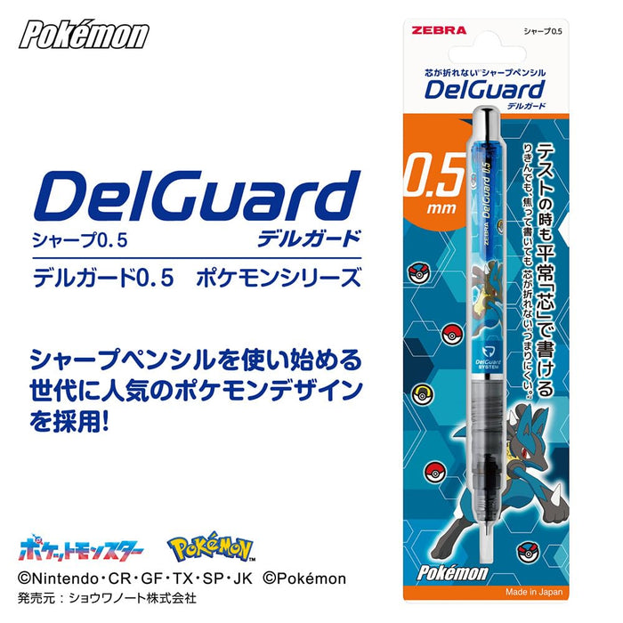 Zebra DelGuard Blue Mechanical Pencil 0.5mm with Pokemon Lucario Design-Kiichin - The #1 Place for Japanese Goods in Your Hand!