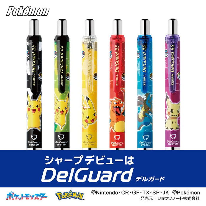 Zebra DelGuard Blue Mechanical Pencil 0.5mm with Pokemon Lucario Design-Kiichin - The #1 Place for Japanese Goods in Your Hand!