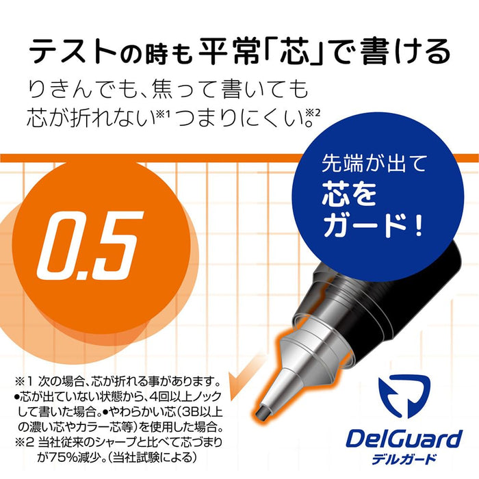 Zebra Delguard Pikachu Edition 0.5mm Mechanical Pencil Black - Zebra-Kiichin - The #1 Place for Japanese Goods in Your Hand!