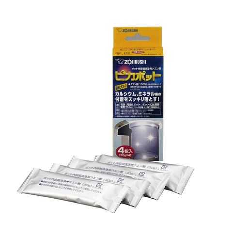 Zojirushi Silver Citric Acid Cleaner for CD-KB03-J Pot Containers-Kiichin - The #1 Place for Japanese Goods in Your Hand!