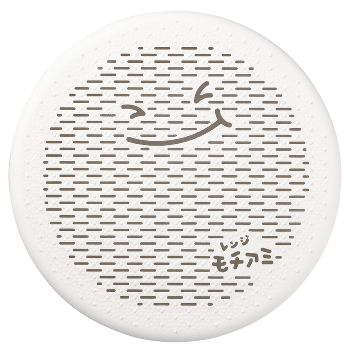 Akebono Polypropylene Mochi Grill Net - Enhance Your Website's User Experience-Kiichin - The #1 Place for Japanese Goods in Your Hand!