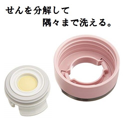 Zojirushi Stainless Steel Mug Bottle 480ml - Rose Sm-Je48Az-Pr-Kiichin - The #1 Place for Japanese Goods in Your Hand!