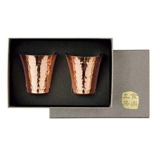 Asahi Copper Guinomi Sake Cup Set - 65ml (2 Cups)-Kiichin - The #1 Place for Japanese Goods in Your Hand!