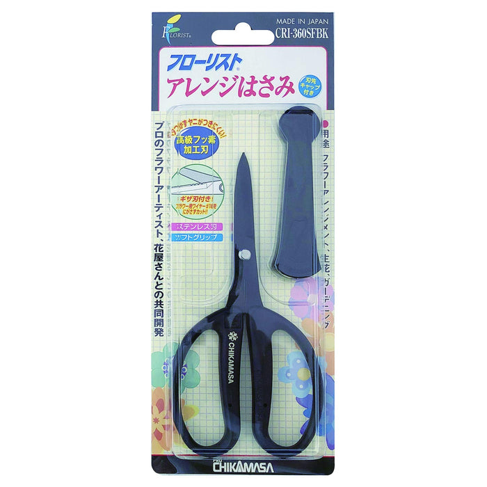 Chikamasa Cri-360Sfbk Gardening Scissors Arrangement Shears 18mm AH000360-020-Kiichin - The #1 Place for Japanese Goods in Your Hand!
