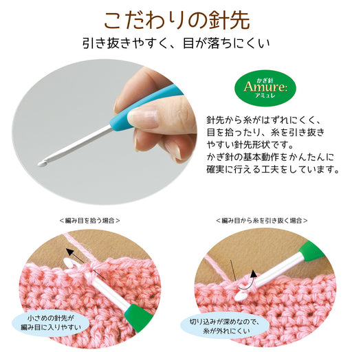 Clover Amure Key Needle - Authentic Japanese Craft (Size 6)-Kiichin - The #1 Place for Japanese Goods in Your Hand!