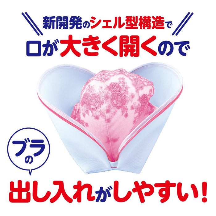 Diamond Daiya Laundry Net Bra Underwear Shell - 29X12X18Cm-Kiichin - The #1 Place for Japanese Goods in Your Hand!