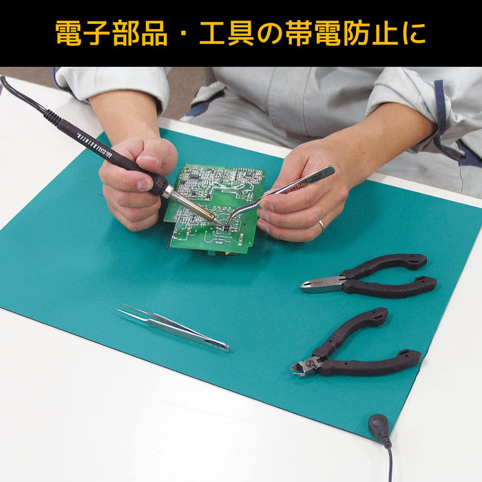Engineer ZCM-01 Conductive Color Mat 1mx10mx2mm-Kiichin - The #1 Place for Japanese Goods in Your Hand!