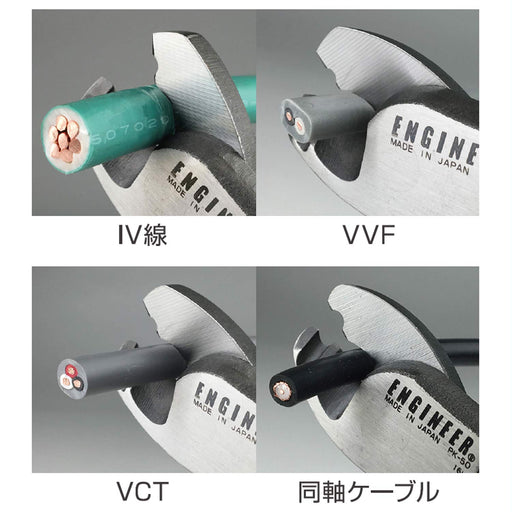 Engineer Cable Cutter PK-51 Green 212mm-Kiichin - The #1 Place for Japanese Goods in Your Hand!