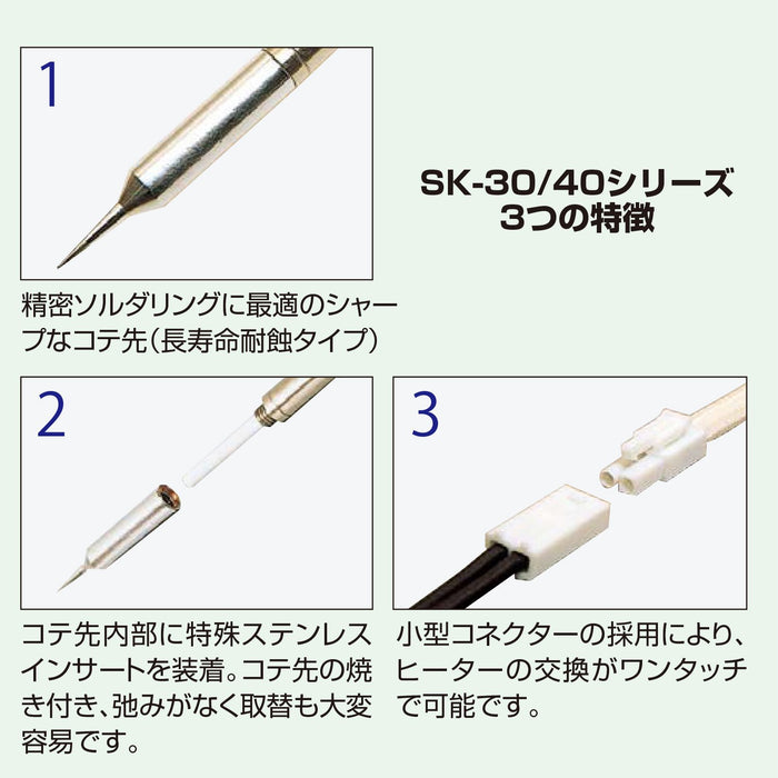 Engineer SKC-31 Ceramic Soldering Iron w/Cap-Kiichin - The #1 Place for Japanese Goods in Your Hand!