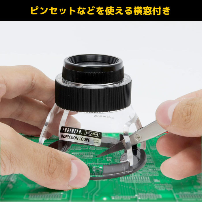 Engineer SL-54 Inspection Loupe-Kiichin - The #1 Place for Japanese Goods in Your Hand!