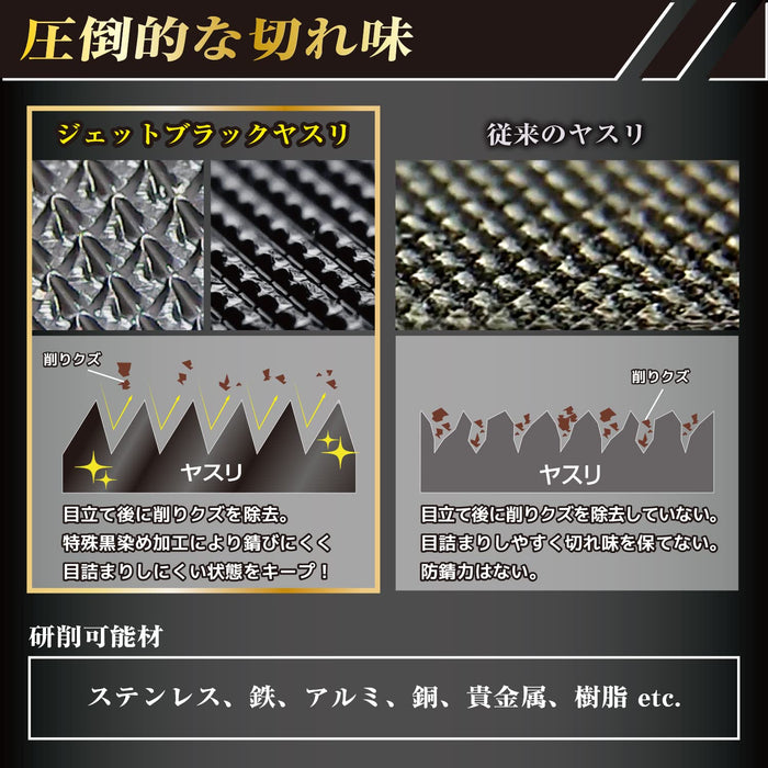 Engineer Tf-22 Half Round File Black Dyed Spec.-Kiichin - The #1 Place for Japanese Goods in Your Hand!