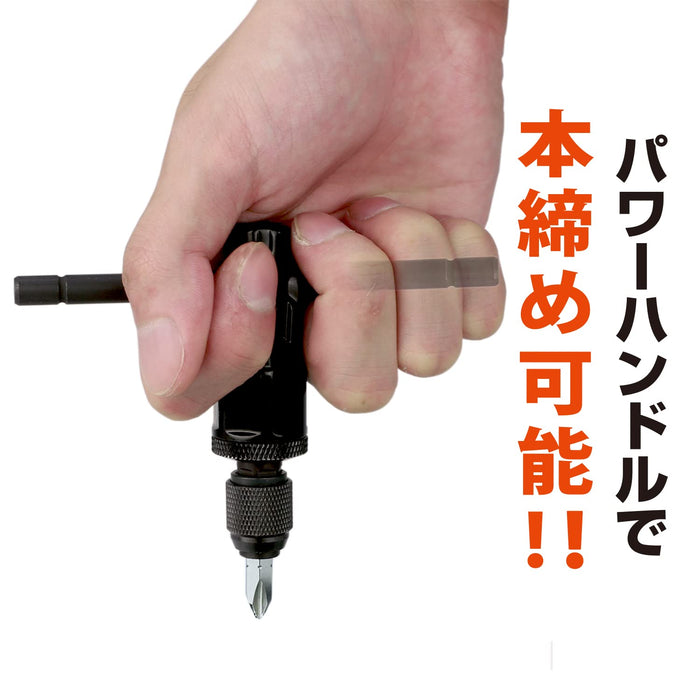 Engineer Ratchet Drive Plus DZ-51-Kiichin - The #1 Place for Japanese Goods in Your Hand!