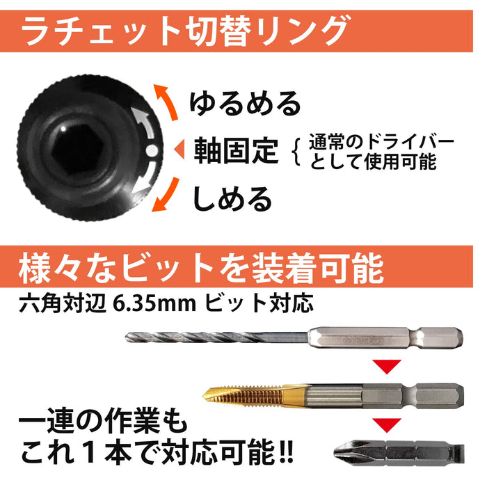 Engineer Ratchet Drive Plus DZ-51-Kiichin - The #1 Place for Japanese Goods in Your Hand!