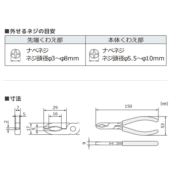 Engineer Screwsaurus Pz-55 Φ3-8mm Sliced/Crushed/Rusted Screws-Kiichin - The #1 Place for Japanese Goods in Your Hand!