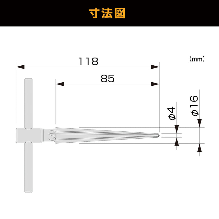 Engineer TR-02 Taper Reamer Hole Range Φ4-16mm-Kiichin - The #1 Place for Japanese Goods in Your Hand!