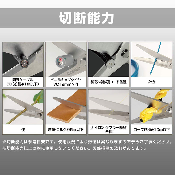 Engineer Tetsuwan Scissors 63mm PH-56R Red Blade-Kiichin - The #1 Place for Japanese Goods in Your Hand!