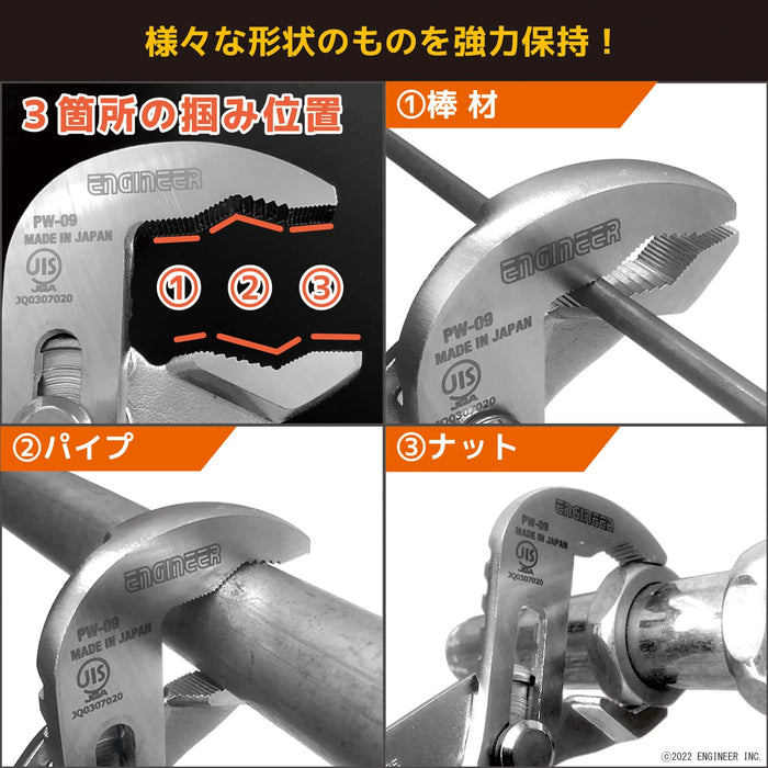 Engineer Water Pump Pliers Pw-09 Compatible Electrician Exam-Kiichin - The #1 Place for Japanese Goods in Your Hand!