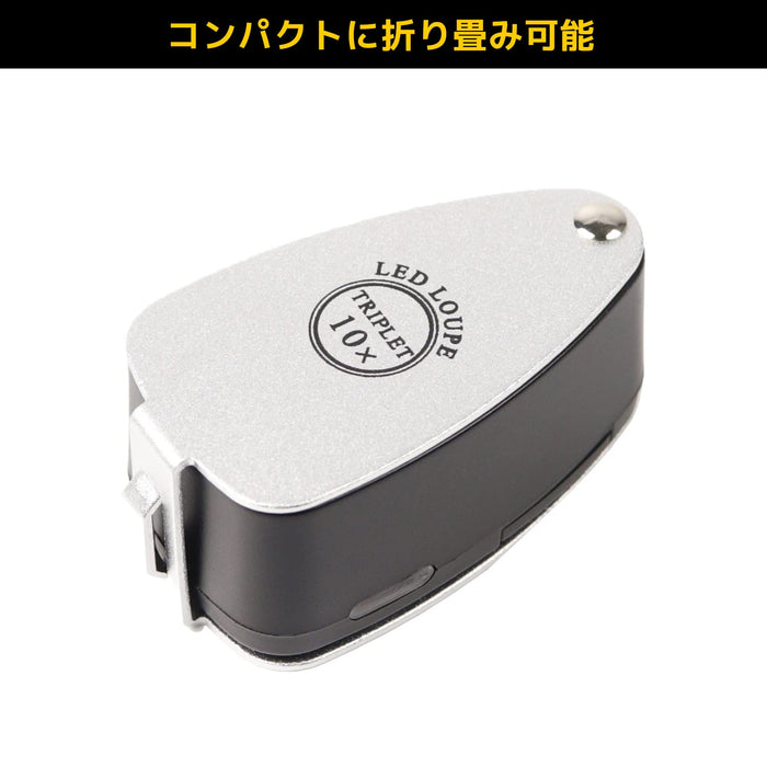 Engineer 10X Pocket Loupe SL-37-Kiichin - The #1 Place for Japanese Goods in Your Hand!
