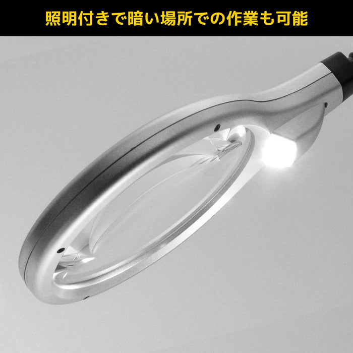 Engineer SL-23 2X LED Magnifier w/ 2 Lights Battery Operated-Kiichin - The #1 Place for Japanese Goods in Your Hand!