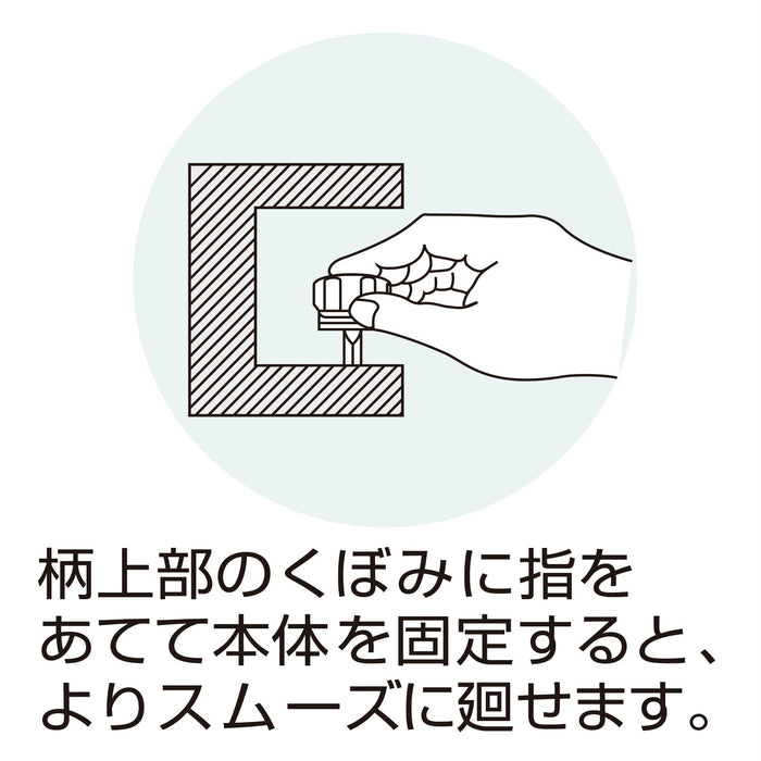 Engineer Replacement Minister +#1/-4.5 Dst-06-Kiichin - The #1 Place for Japanese Goods in Your Hand!