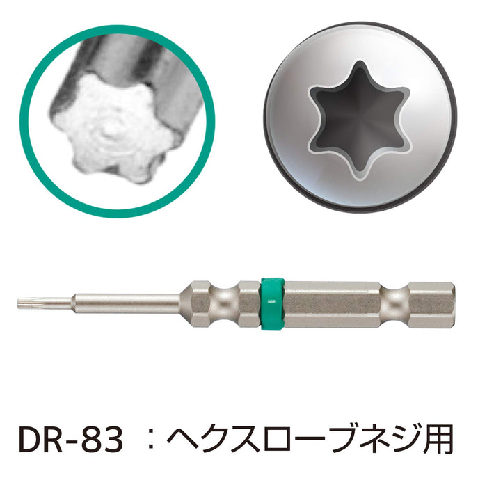 Engineer T6 Hexlobe Screwdriver Bit DR-83-Kiichin - The #1 Place for Japanese Goods in Your Hand!