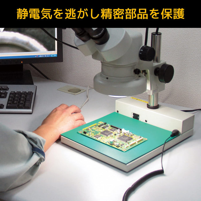 Engineer ZCM-06 Conductive Mat A3 320x450x2mm-Kiichin - The #1 Place for Japanese Goods in Your Hand!