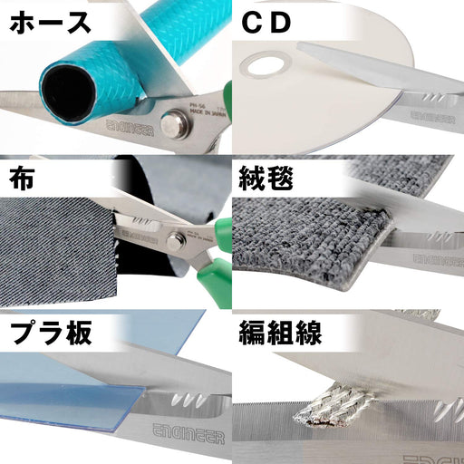 Engineer Tetsuwan Scissors MP Yellow 63mm PH-56Y-Kiichin - The #1 Place for Japanese Goods in Your Hand!