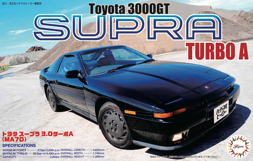 1/24 Toyota Supra 3.0 Turbo A 1987 Japan Id-25 - Fujimi Model-Kiichin - The #1 Place for Japanese Goods in Your Hand!