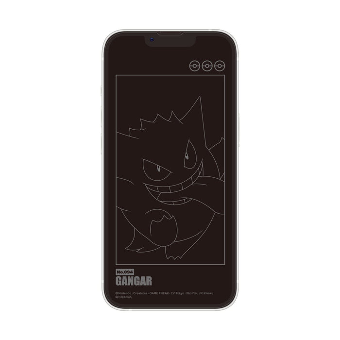 Gourmandise Japan Pokemon iPhone 14/13/13 Pro Gengar Glass Screen Protector-Kiichin - The #1 Place for Japanese Goods in Your Hand!