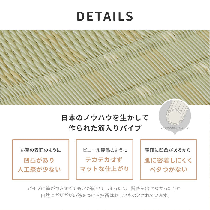 Hagihara Hanagoza Rug - Japanese Green Tatami Mats - Washable - 174X174Cm - Cool Breeze-Kiichin - The #1 Place for Japanese Goods in Your Hand!