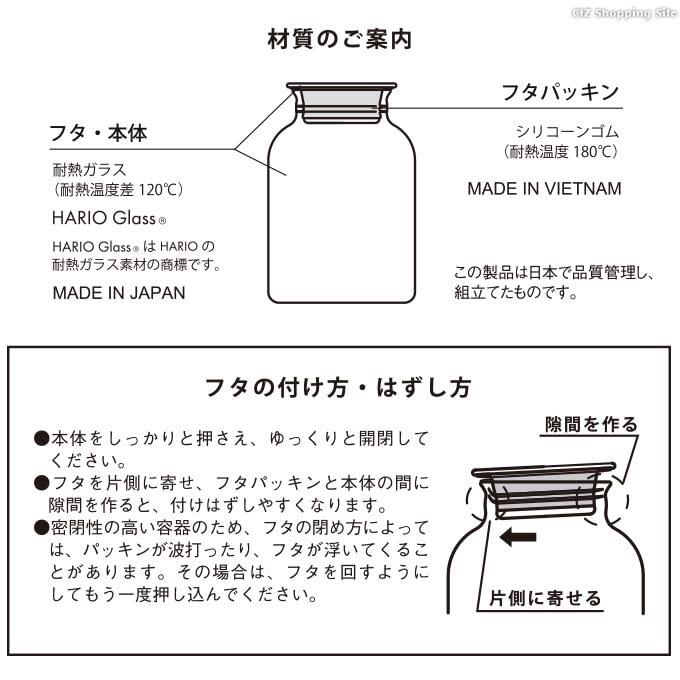 Hario GHB-1000 1000ml Glass Storage Bottle-Kiichin - The #1 Place for Japanese Goods in Your Hand!