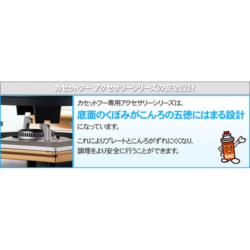 Iwatani Takoyaki Plate - Japan's Fluorine Resin Processed CB-A-TKP-Kiichin - The #1 Place for Japanese Goods in Your Hand!