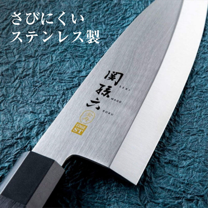 Kai Deba Knife Seki Magoroku Kinju Stainless Steel 150mm AK1101-Kiichin - The #1 Place for Japanese Goods in Your Hand!