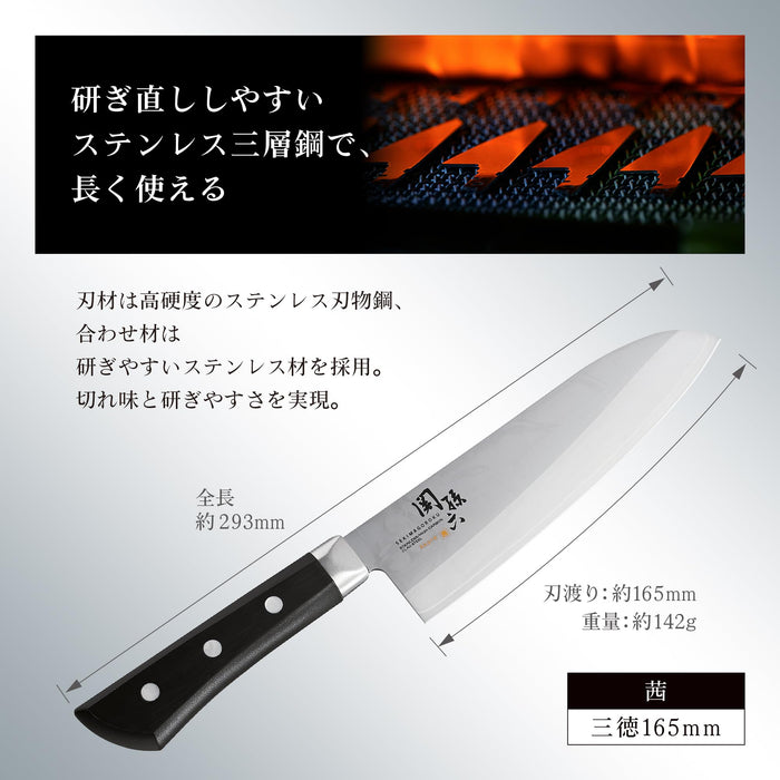 Kai Santoku Knife Akane 165mm Dishwasher Safe Made in Japan AE2905-Kiichin - The #1 Place for Japanese Goods in Your Hand!