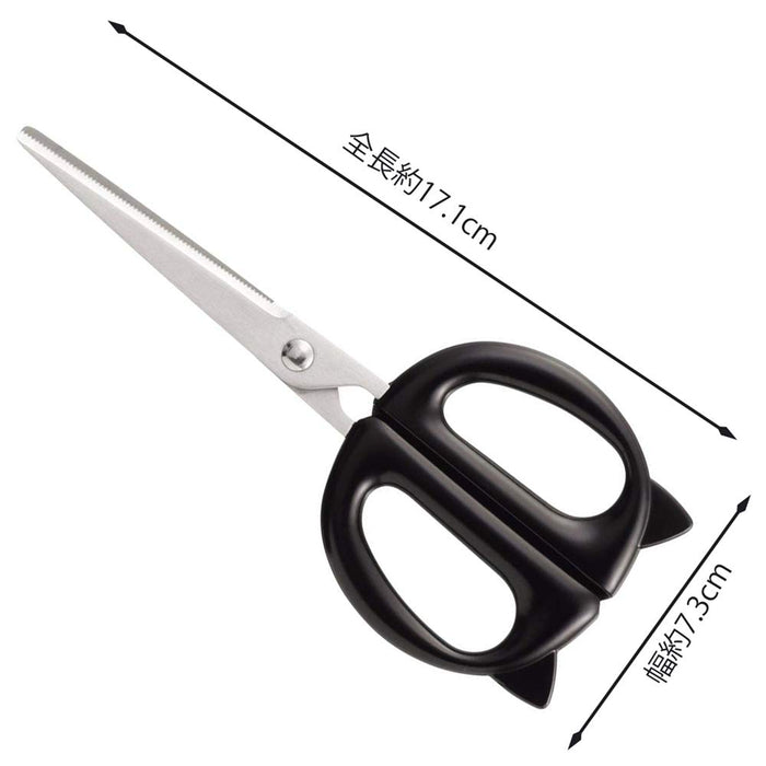 Kai Nyammy Kitchen Scissors w/ Case DH2721 Made in Japan-Kiichin - The #1 Place for Japanese Goods in Your Hand!
