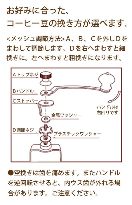 Kalita Japan Coffee Mill Hand Grinder Mini Mill #42005-Kiichin - The #1 Place for Japanese Goods in Your Hand!