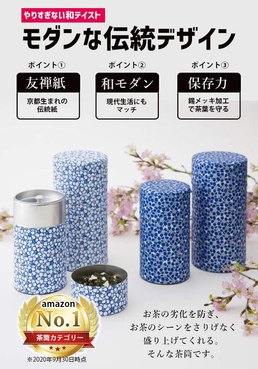 Kitsusako Yuzen Tea Can - Cherry Blossom Pattern | Tea Preservation | Container Pot (White 150G) | Made In Japan-Kiichin - The #1 Place for Japanese Goods in Your Hand!