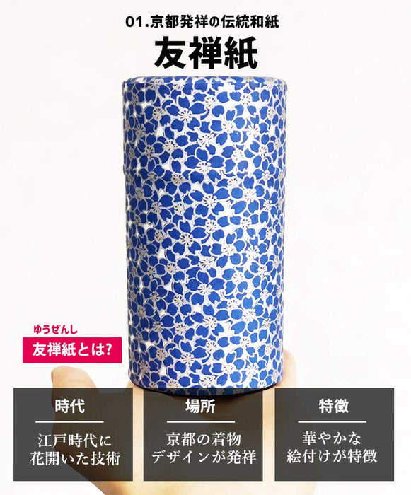 Kitsusako Yuzen Tea Can - Cherry Blossom Pattern | Tea Preservation | Container Pot (White 150G) | Made In Japan-Kiichin - The #1 Place for Japanese Goods in Your Hand!