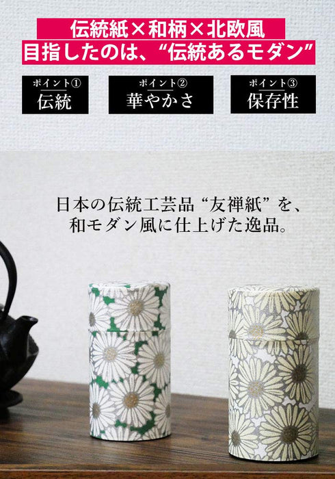 Kitsusako Yuzen Tea Canister - 150Ml Tea Caddy (Green)-Kiichin - The #1 Place for Japanese Goods in Your Hand!