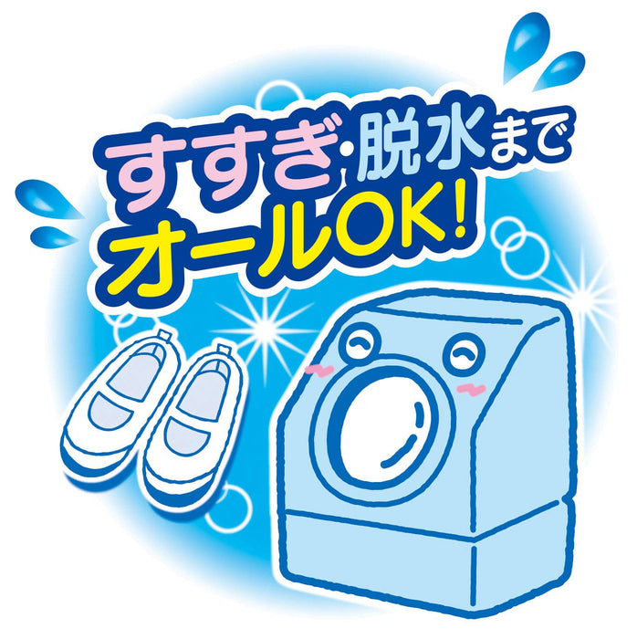 Kokubo Industry Indoor Shoe Laundry Net - Convenient Japanese Washing-Kiichin - The #1 Place for Japanese Goods in Your Hand!