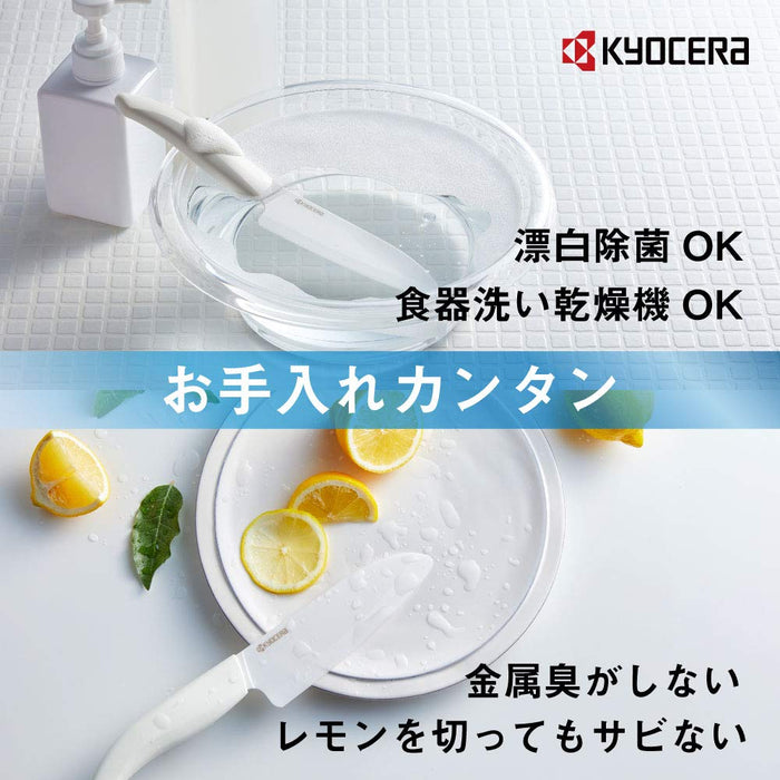 Kyocera Japan-Made Ceramic Knife - Santoku 14Cm, Rust-Free & Durable-Kiichin - The #1 Place for Japanese Goods in Your Hand!