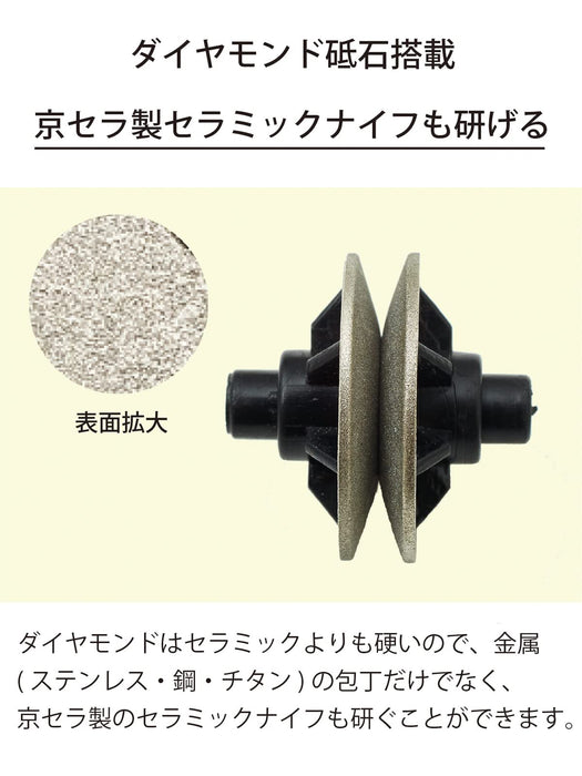 Kyocera Japan Made Knife Sharpener - Diamond Metal & Ceramic Double-Edged DS20S-Kiichin - The #1 Place for Japanese Goods in Your Hand!