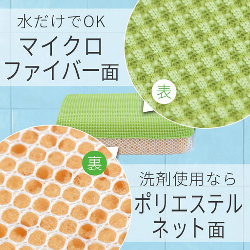 Lec Gekiochi Bath Cleaner Micro & Net Japan - Bath Sponge-Kiichin - The #1 Place for Japanese Goods in Your Hand!