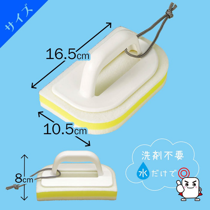 Lec Gekiochikun Bath Melamine Sponge S-799 - Premium Japanese Cleaning Sponge-Kiichin - The #1 Place for Japanese Goods in Your Hand!